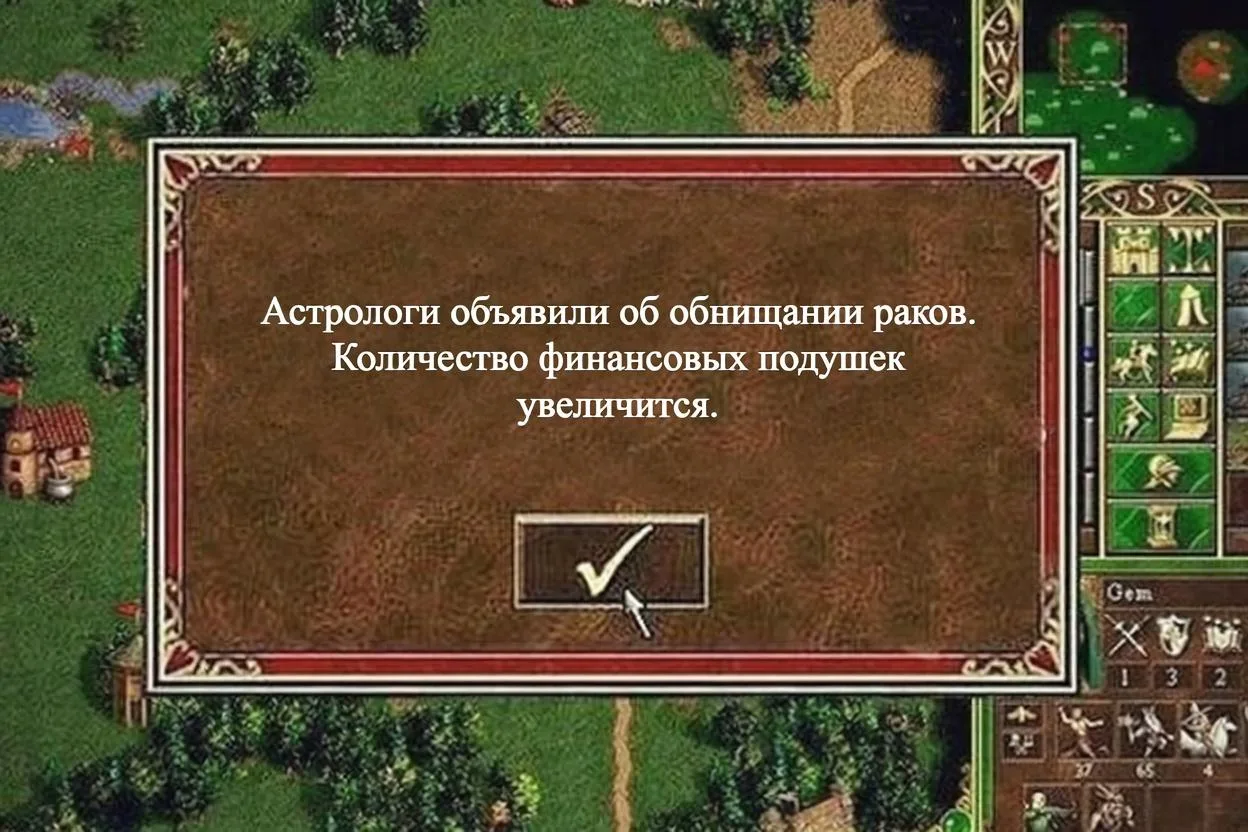 Раки потеряют все деньги в августе. 

Астролухи предупреждают о штрафах, налогах и экстренных тратах