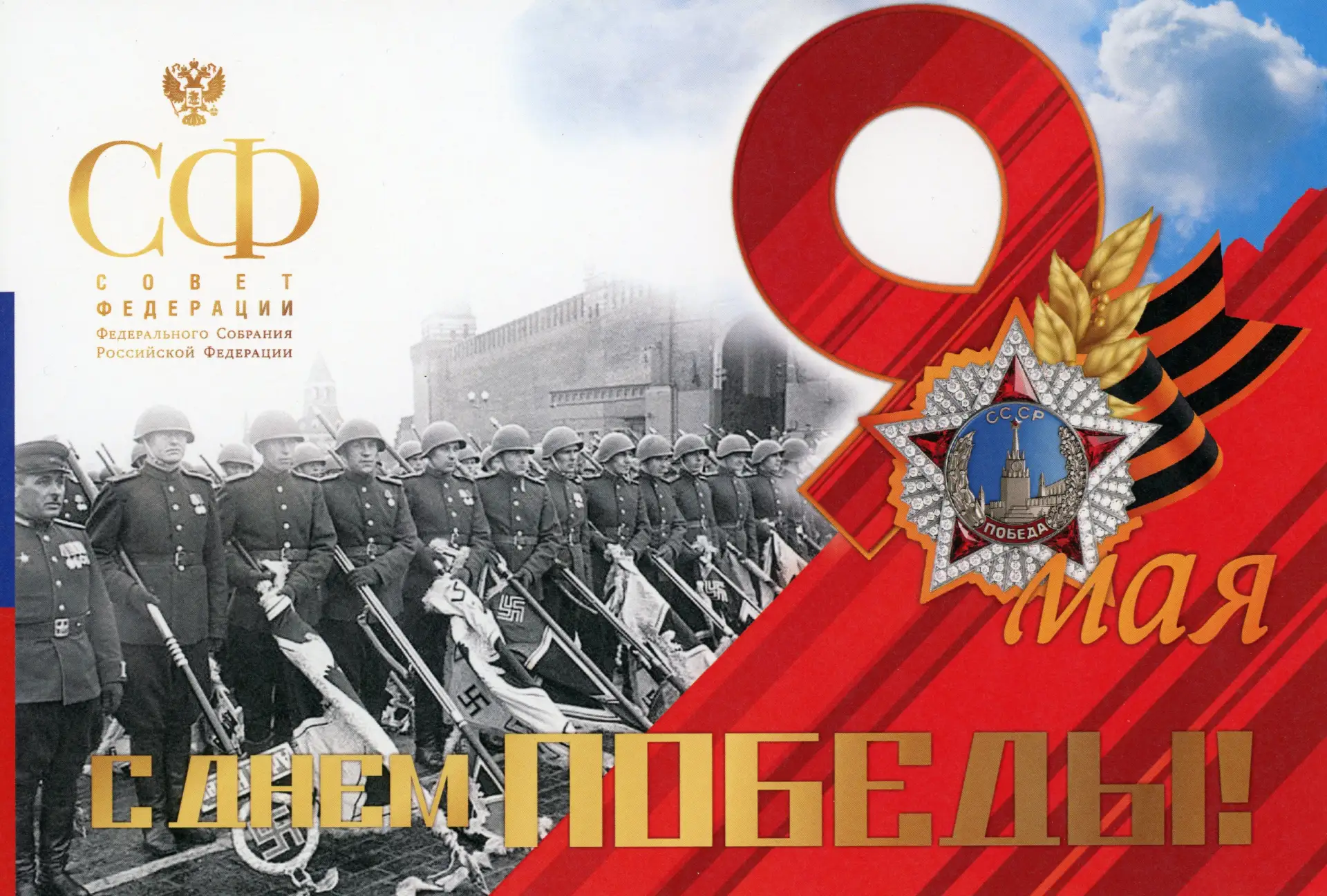 Дорогие жители Хакасии!