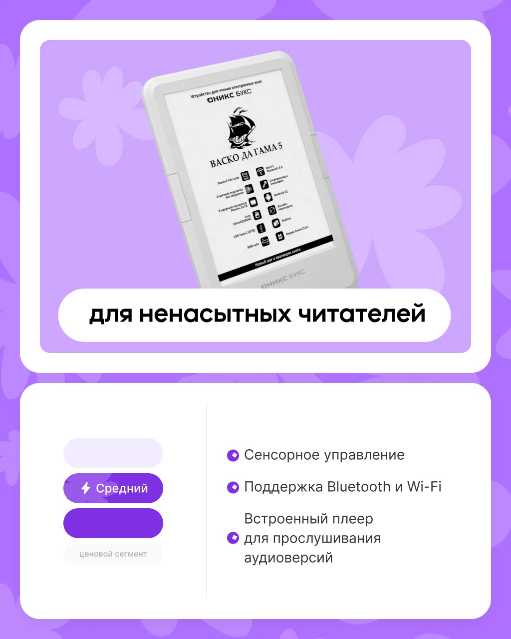 Я всегда с собой беру… электронную книгу! 🤓  Удобно, если хочется почитать в дороге или закрыть пару