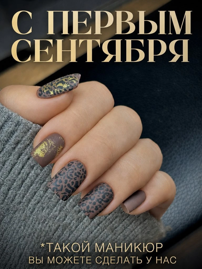 Дорогие друзья!