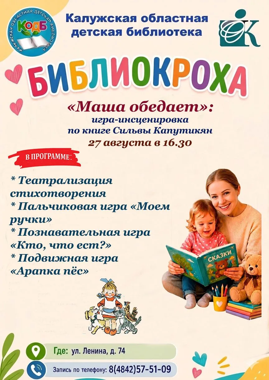 📢Дорогие читатели!