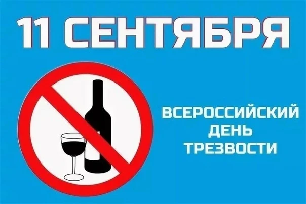 В Марий Эл завтра не будут продавать алкоголь