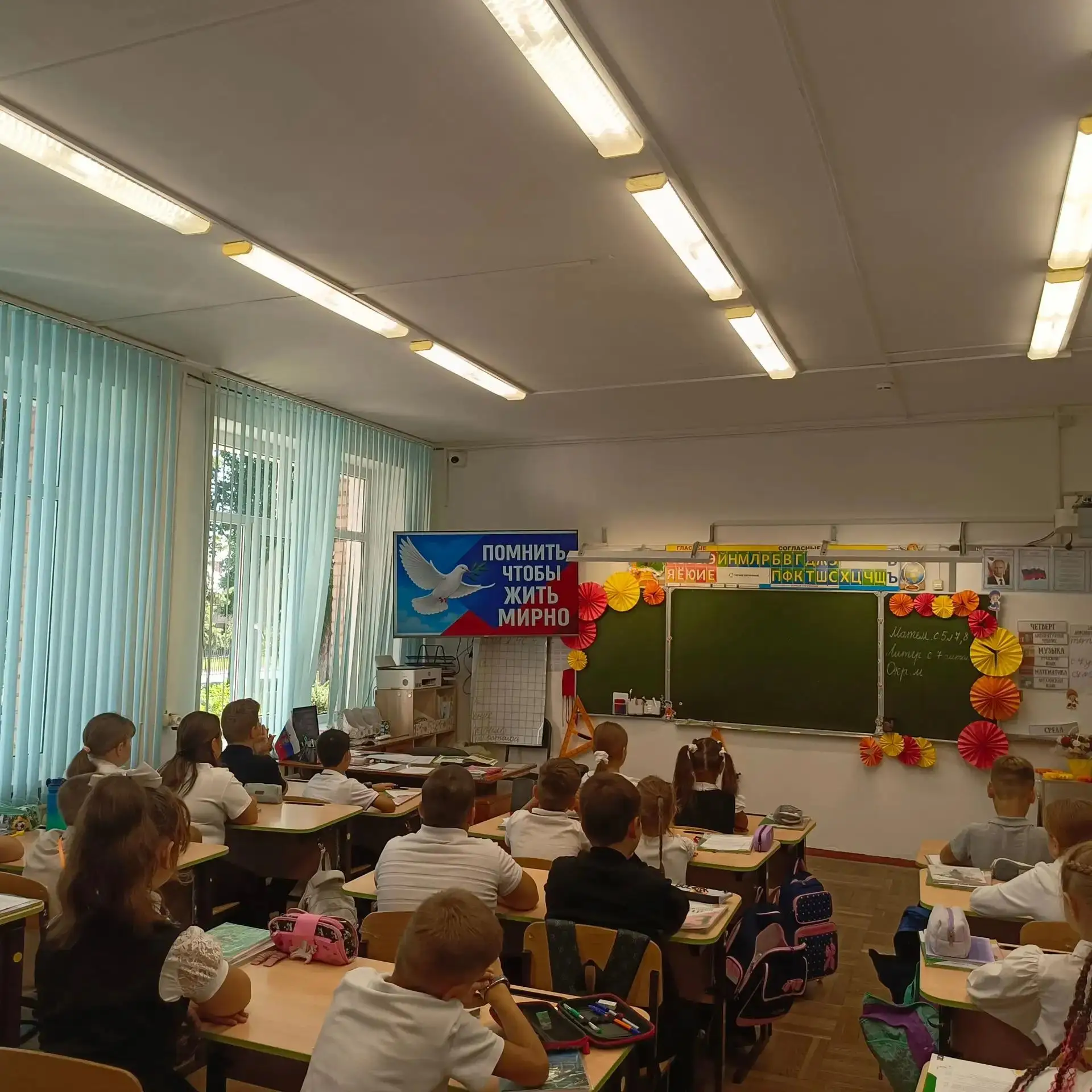 #3сентября #Деньсолидаорснотивборьбестерроризмом #ТерроризмуНЕТ