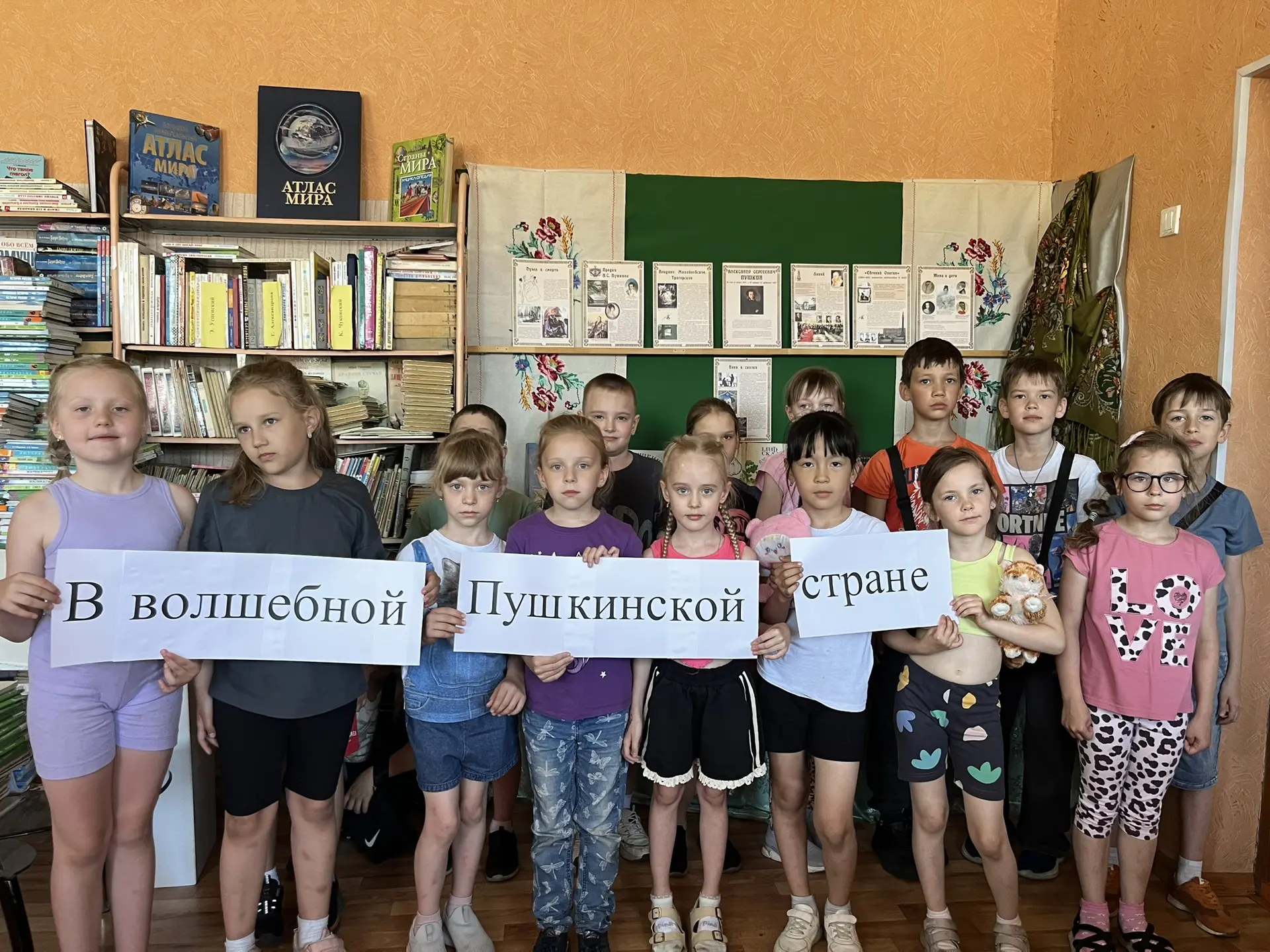 💫6 июня- День русского языка!