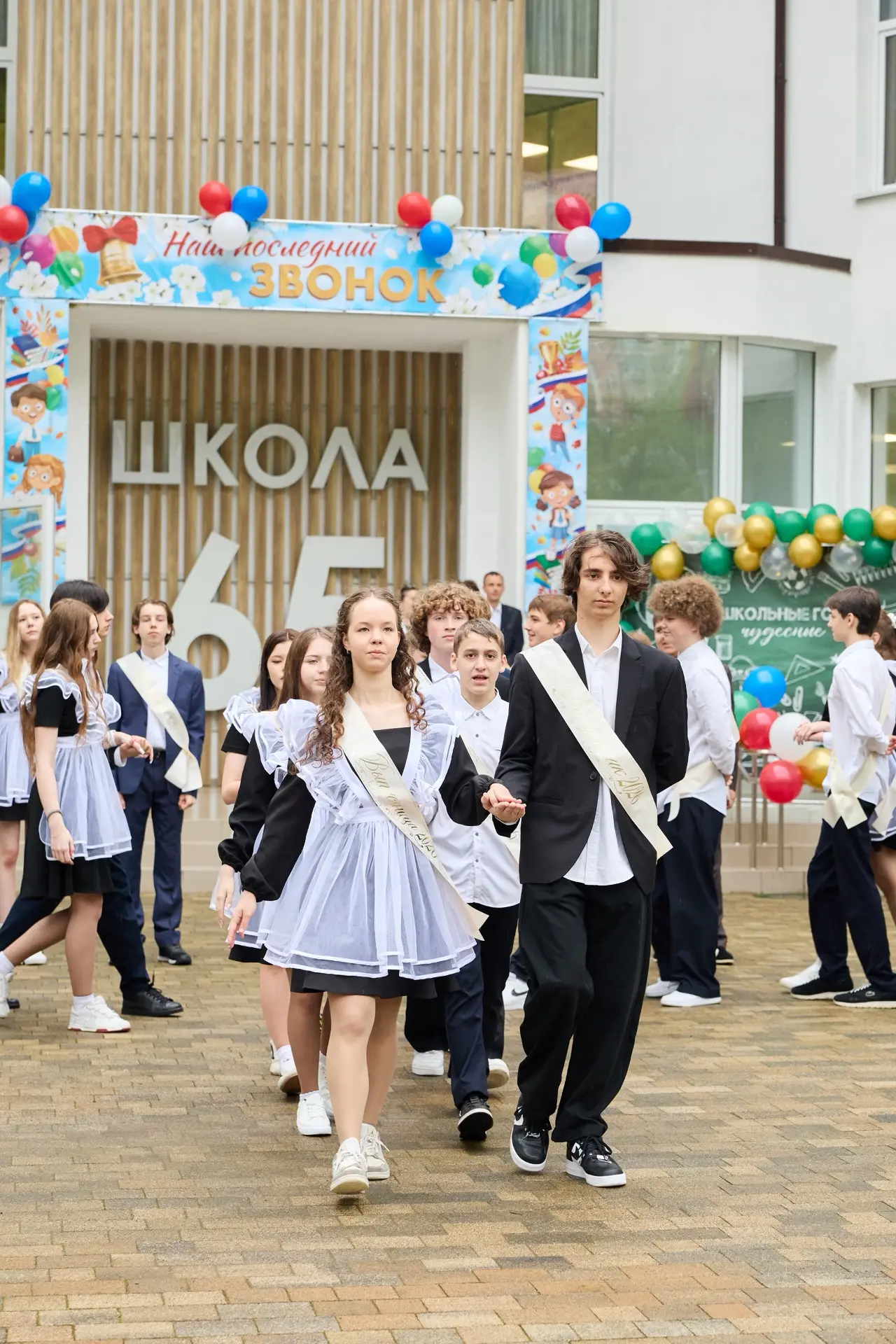🔔 Последний звонок — 2026: прощание со школой, полное музыки, вальса и добрых слов! 🎓