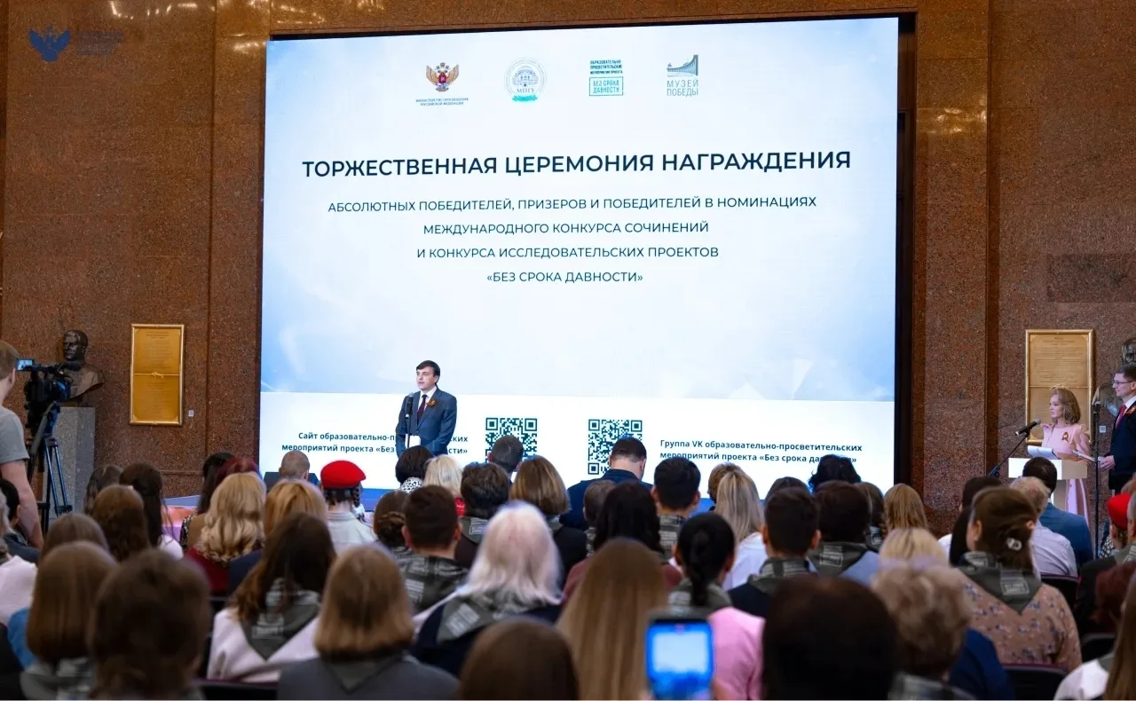 Кировская студентка стала призером Международного конкурса сочинений «Без срока давности»  Торжестве