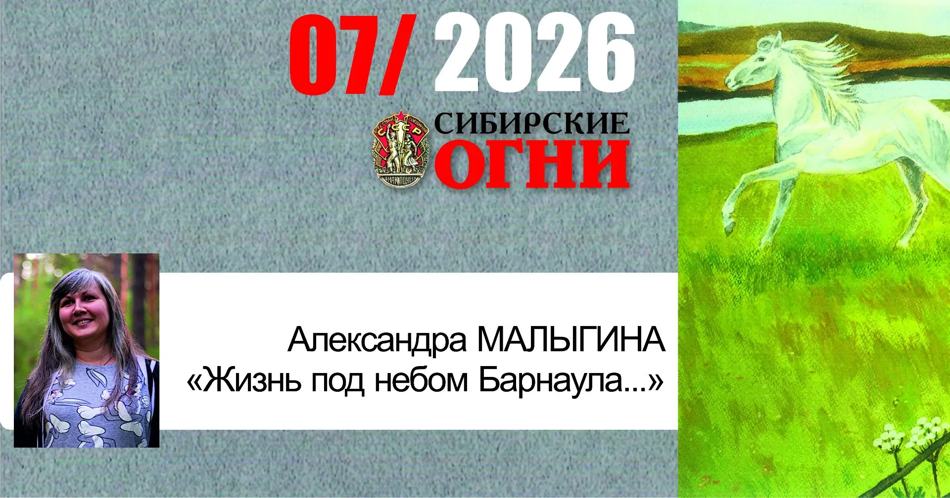 Выходишь из больницы, а в руках
Пакет с пижамой, тапками и кружкой,
И снег скрипит кокосовою стружко