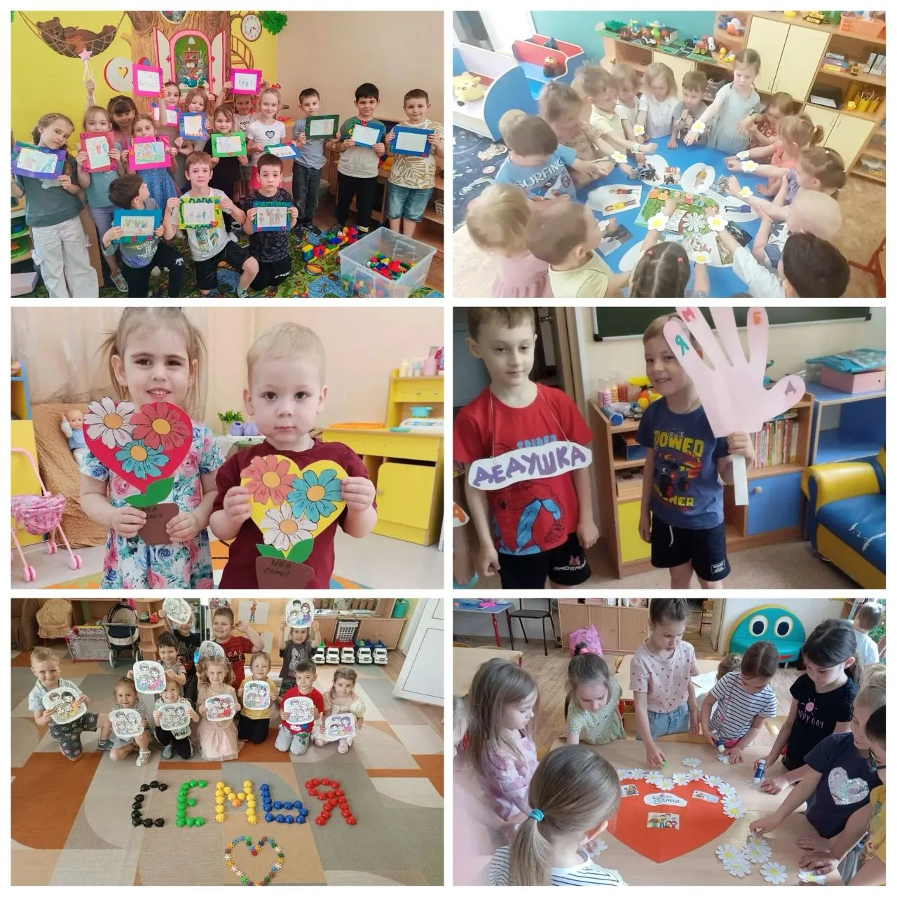 День семьи» — праздник, который согревает сердца! 15 мая в нашем детском саду прошёл тематический де