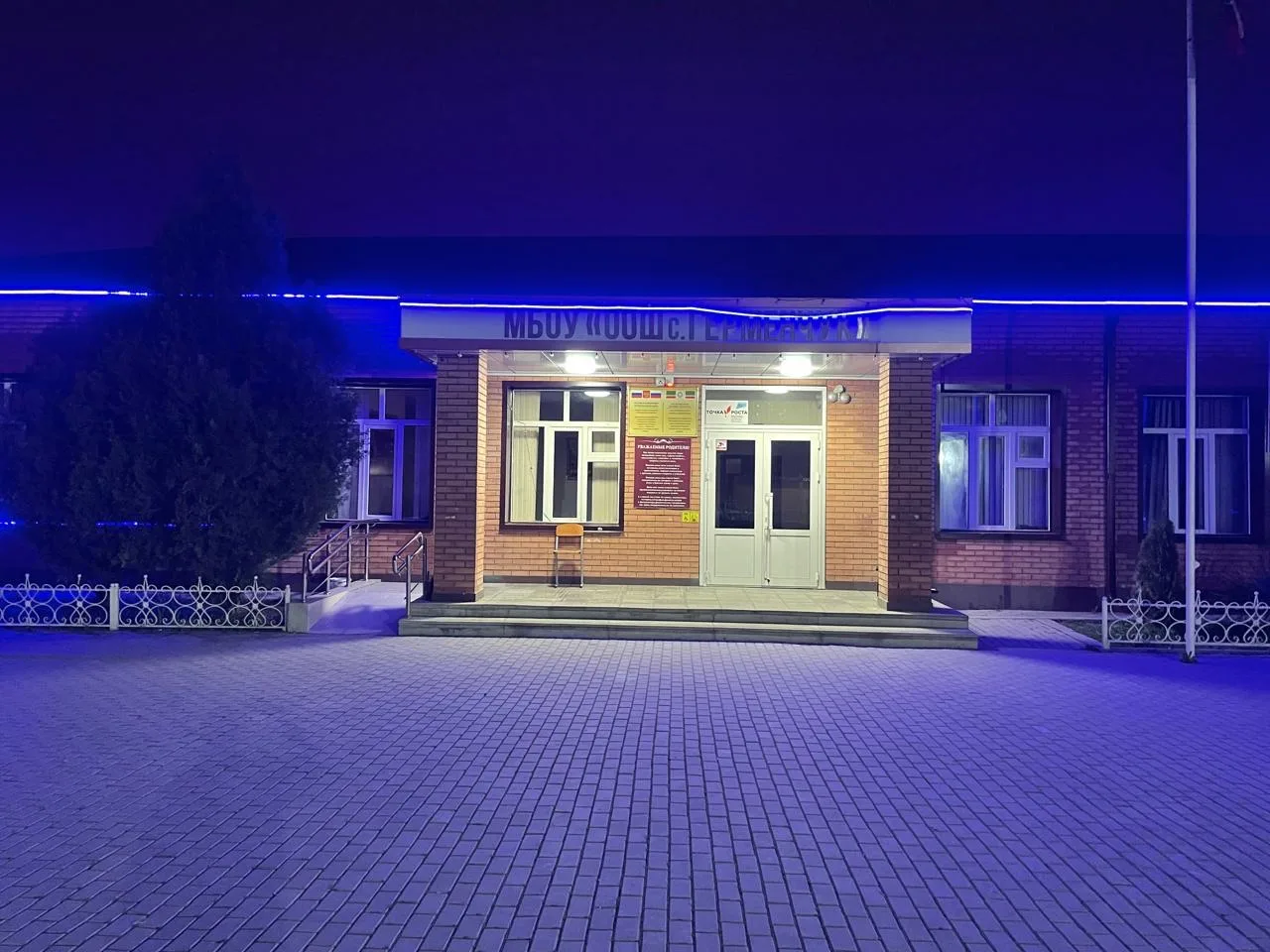 В поддержку международной акции «Зажги синим», приуроченной ко Всемирному дню распростр...