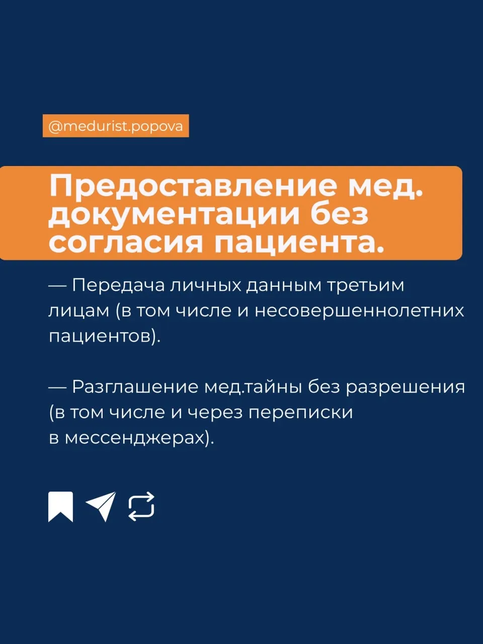 ТОП-5 ОШИБОК, которые совершают даже опытные специалисты!   ⚡️Сохраняйте себе, чтобы не потерять и о