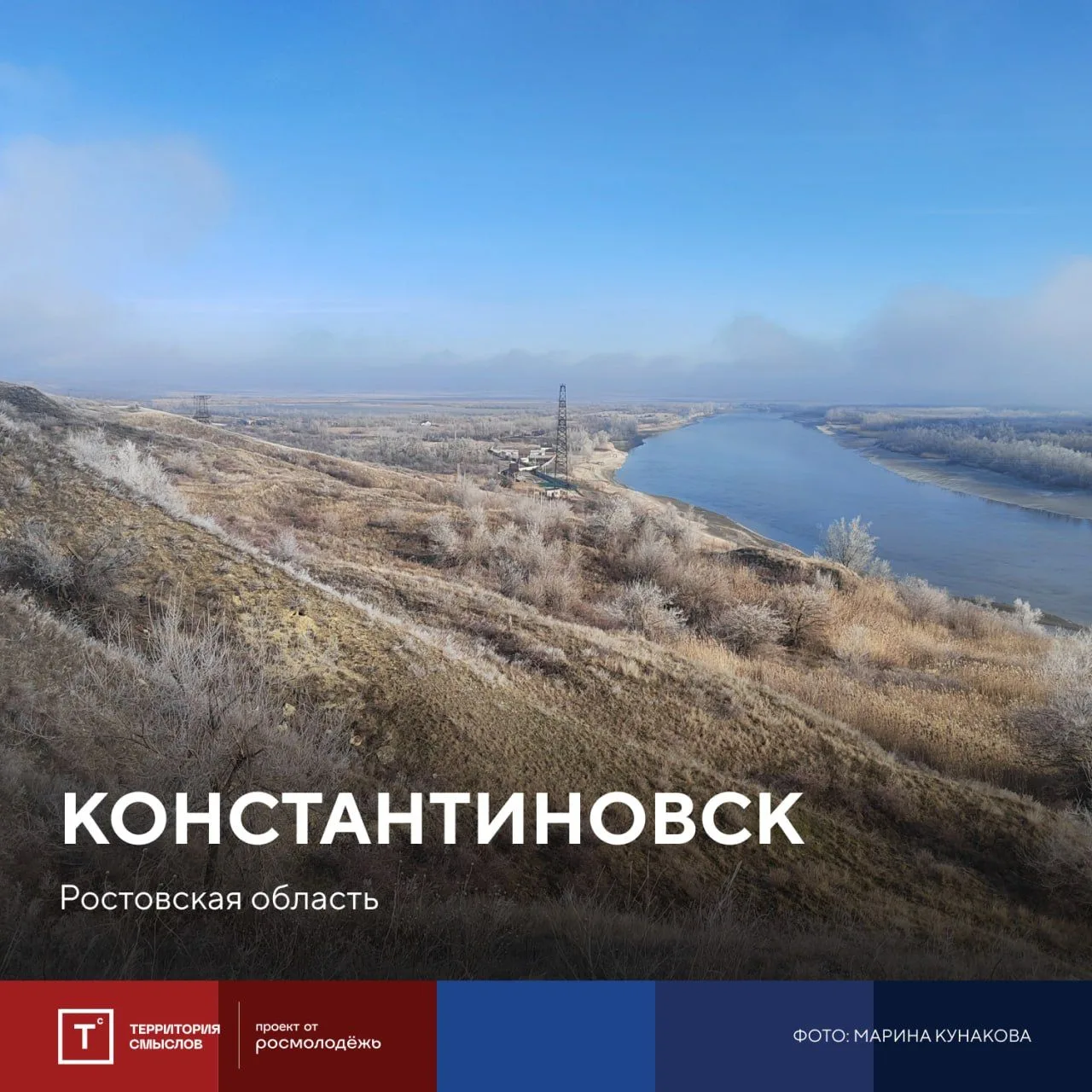 Блеща средь полей широких,