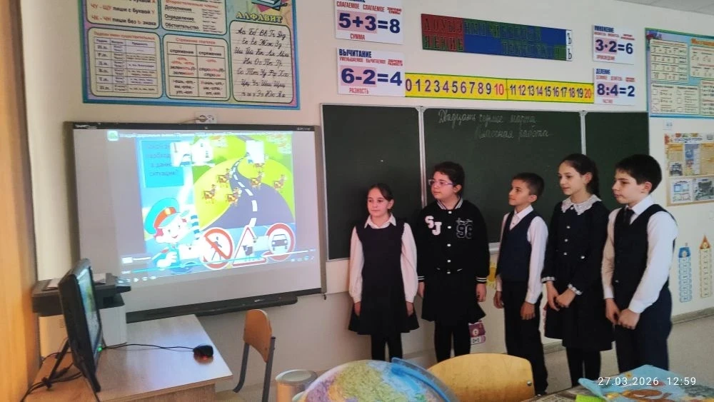 Сегодня в 4 «А» классе состоялась Минутка безопасности по ПДД. Ребята вместе с классным...