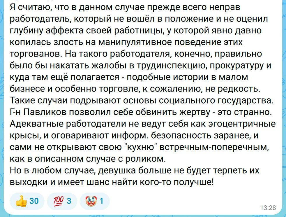 Один из моих любимейших анекдотов: