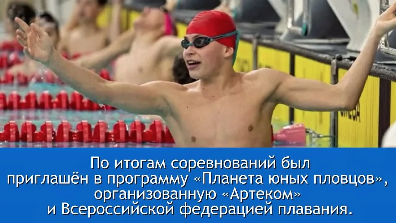 В спортивной школе №3 Калининского района занимается много талантливых и молодых спортс...
