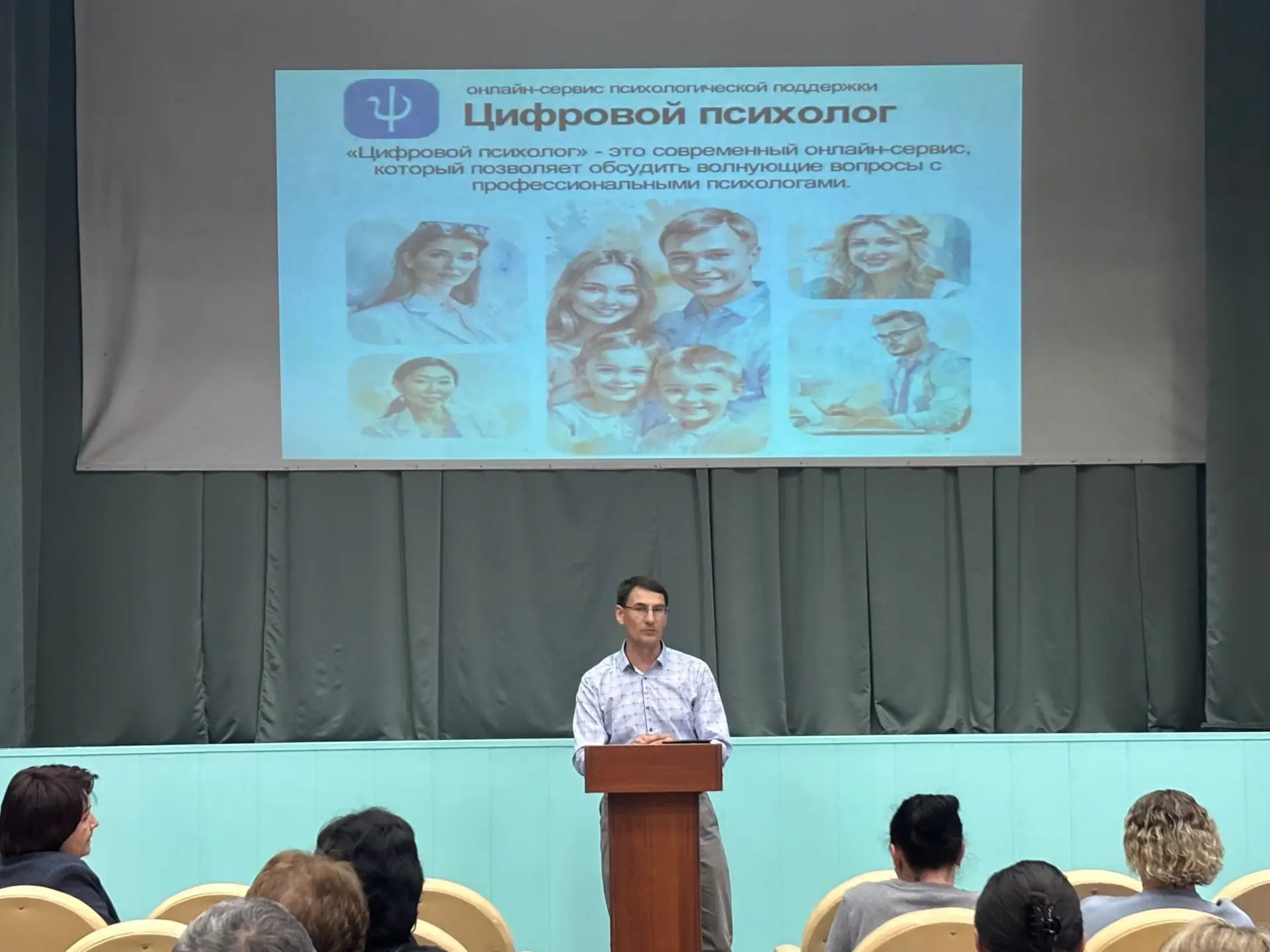 Важная встреча для родителей: «Профилактика суицидального поведения подростков» ❤