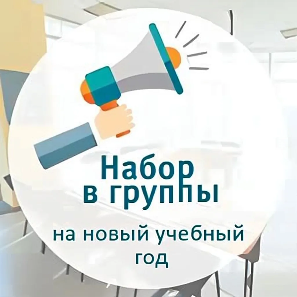 💥 Совсем скоро начнётся новый учебный год, а это значит, что пора познакомить вас с пр...