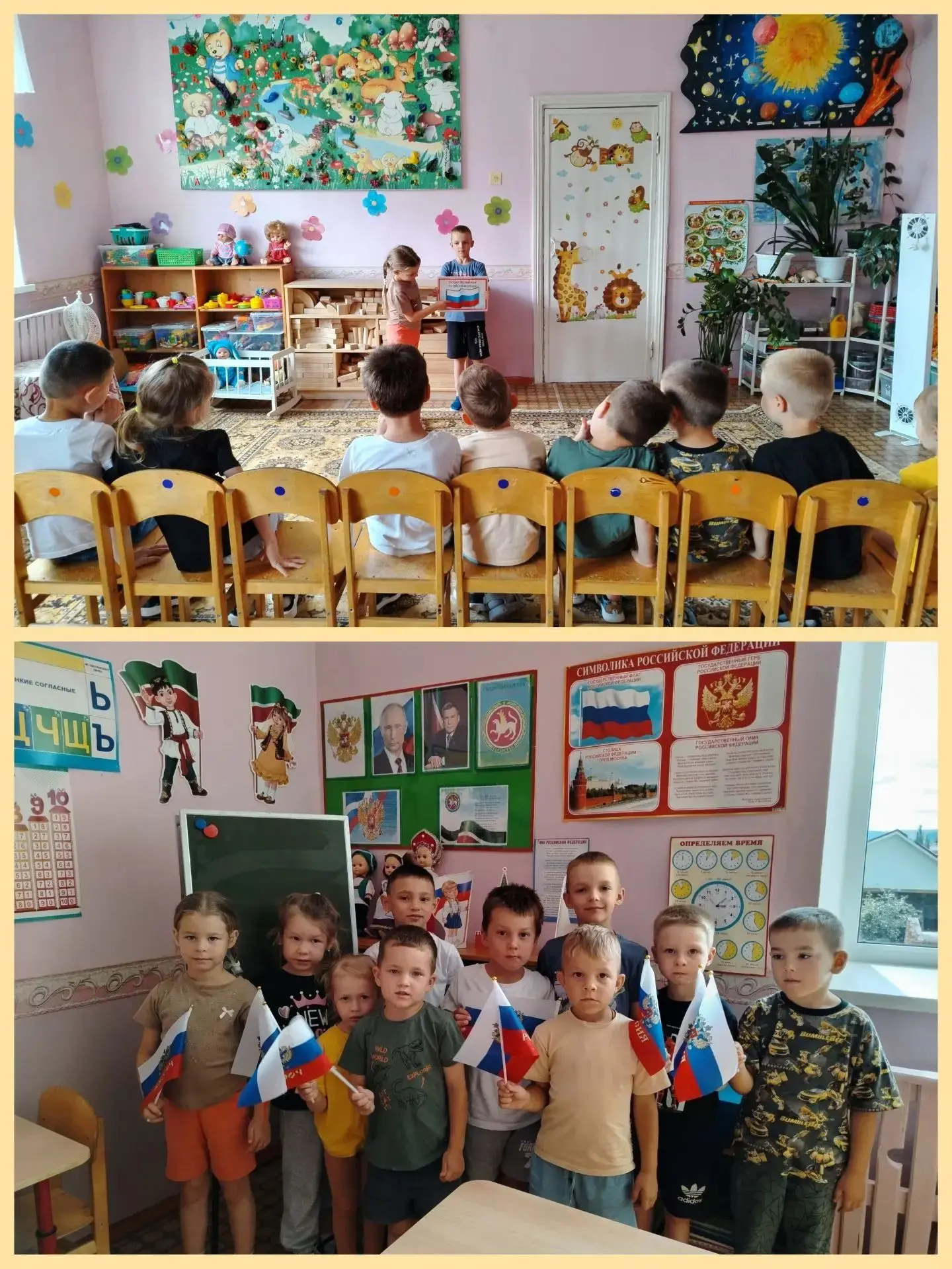 Три цвета на знамени гордо горят,