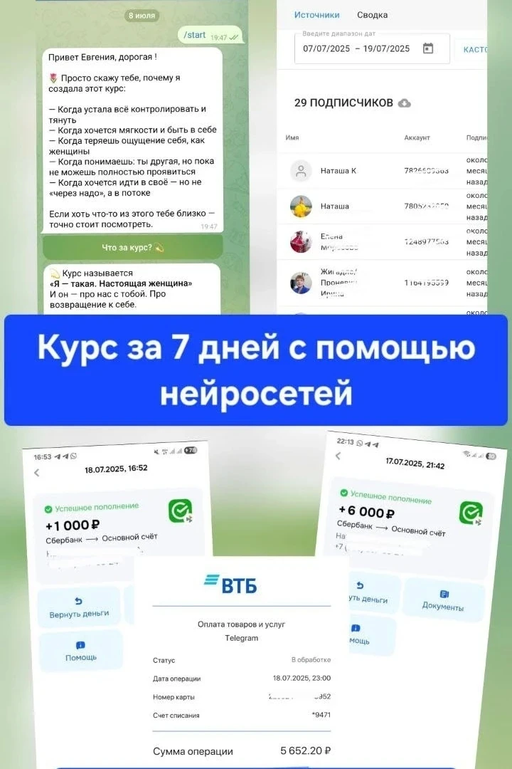 Недавно я снова поймала себя на одной мысли...

Очень многие люди в онлайне работают на пределе,
не 