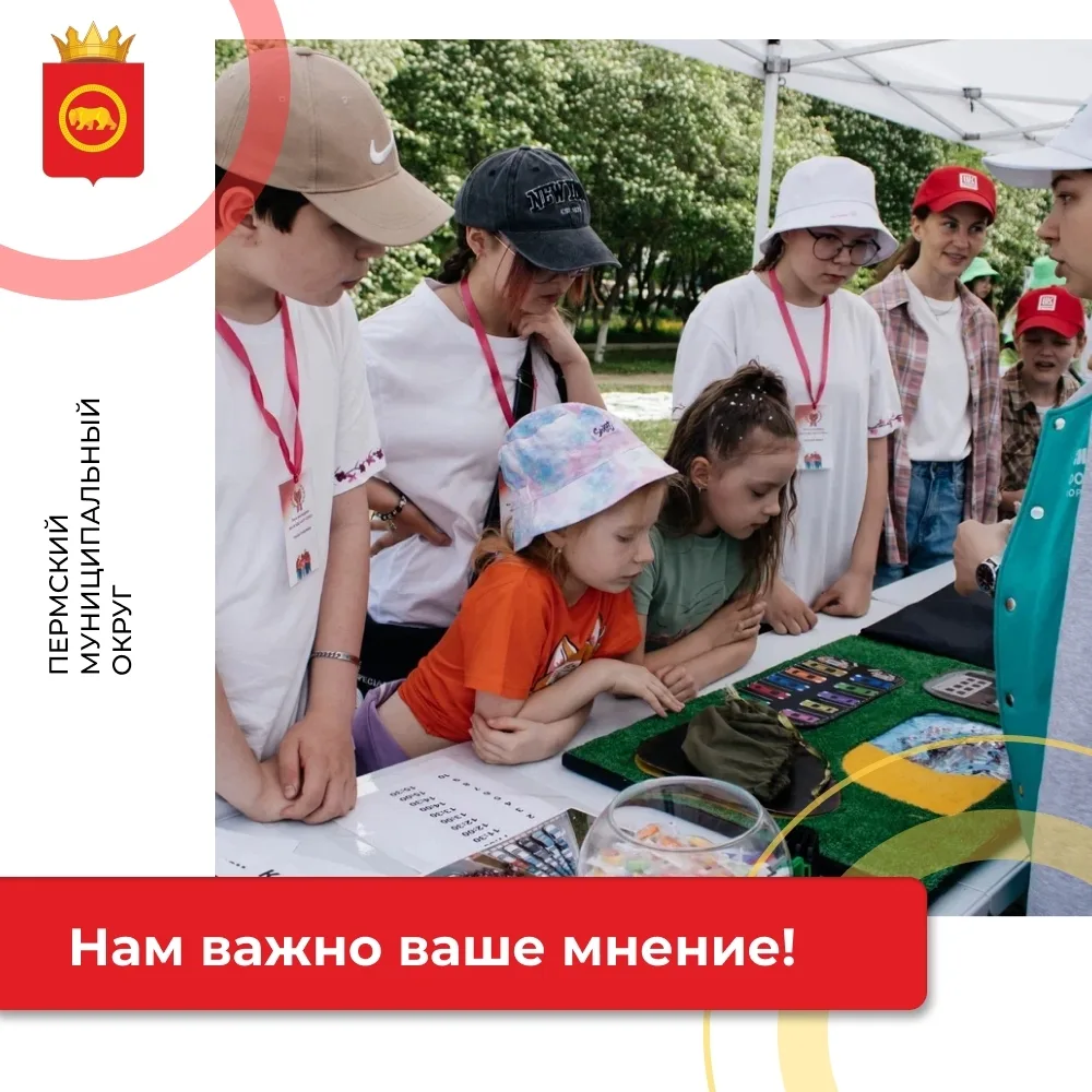 Налимиха | мкр.Железка | Пермь🏡