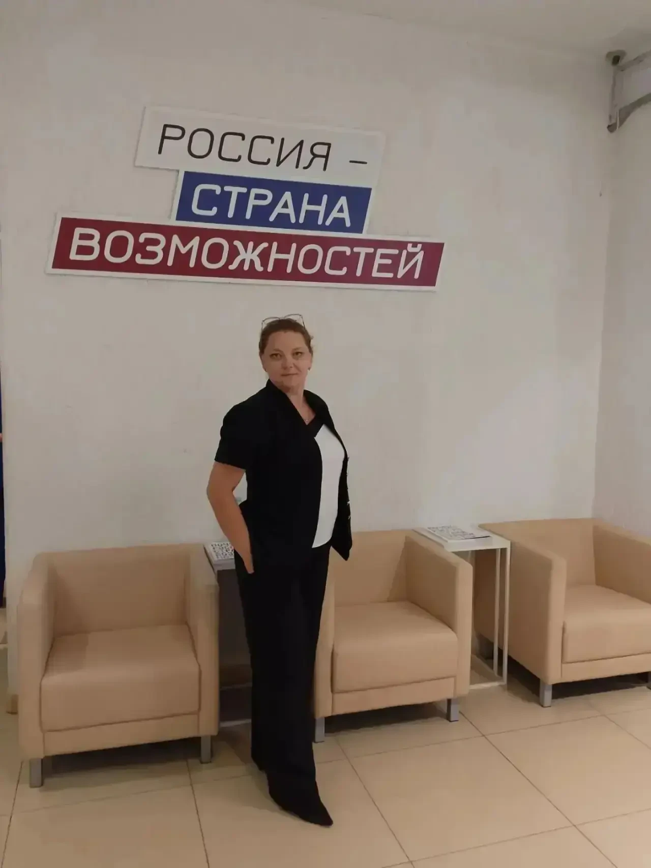 Врач-неонатолог из Свердловска стала участницей президентской платформы «Россия — стран...