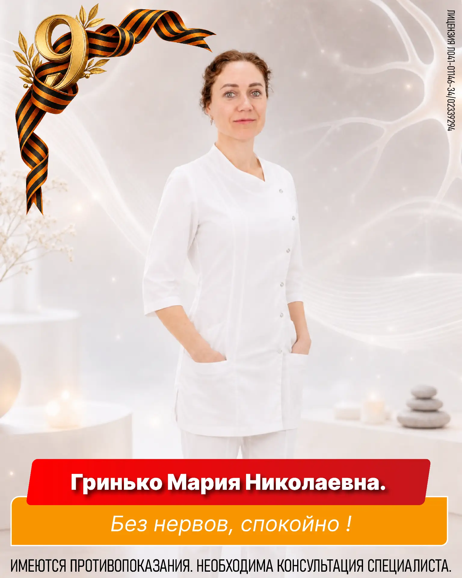 🧠 Странные факты о нервной системе, после которых начинаешь внимательнее слушать своё ...