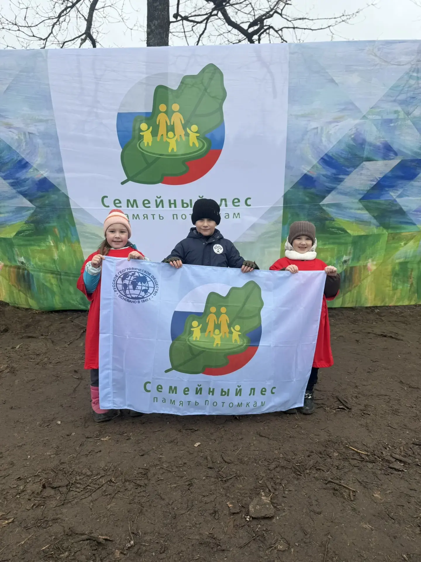 🌳🌲🌲Воспитанники группы "Солнышко" Кузнецов Александр, Ялалдинова Раяна, Николаева Ви...