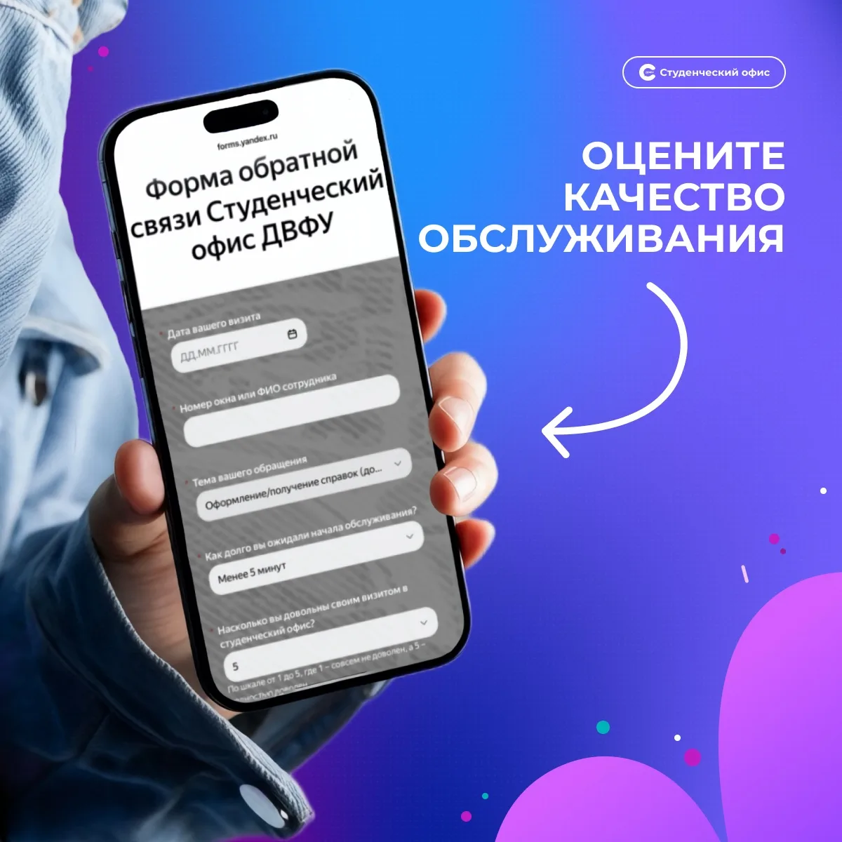 ⚡️Уважаемые студенты и сотрудники!