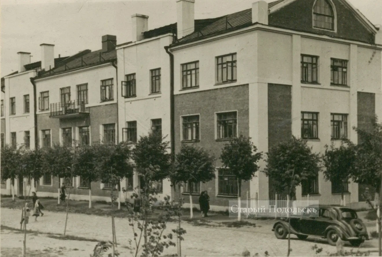 Подольск, 1948 г.