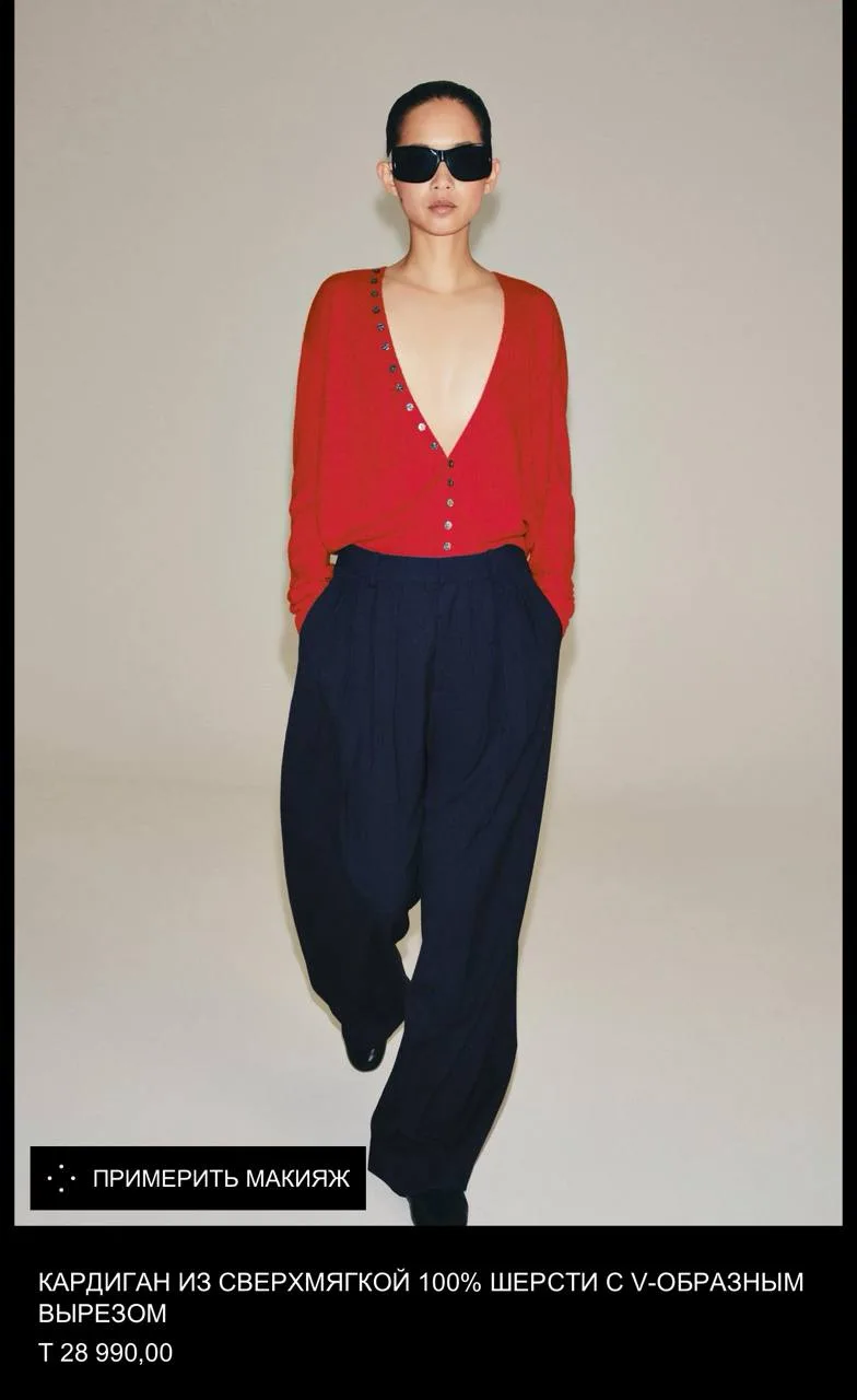 #zara #выкуп