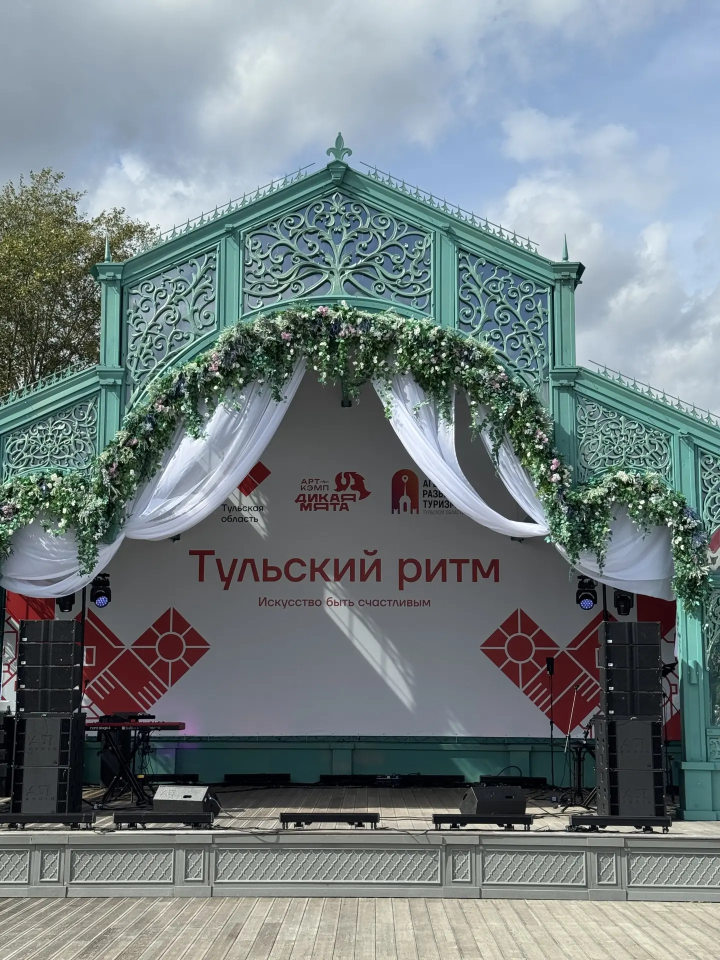 21-23 августа в Коломенском проходят «Дни Тульской области в Москве». Руководитель венё...