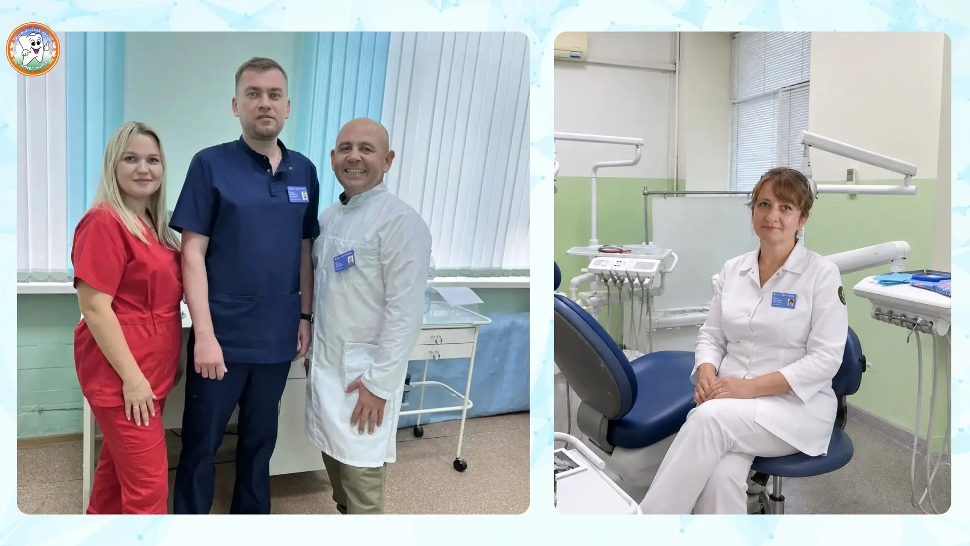🦷 Профессиональная аттестация наших специалистов