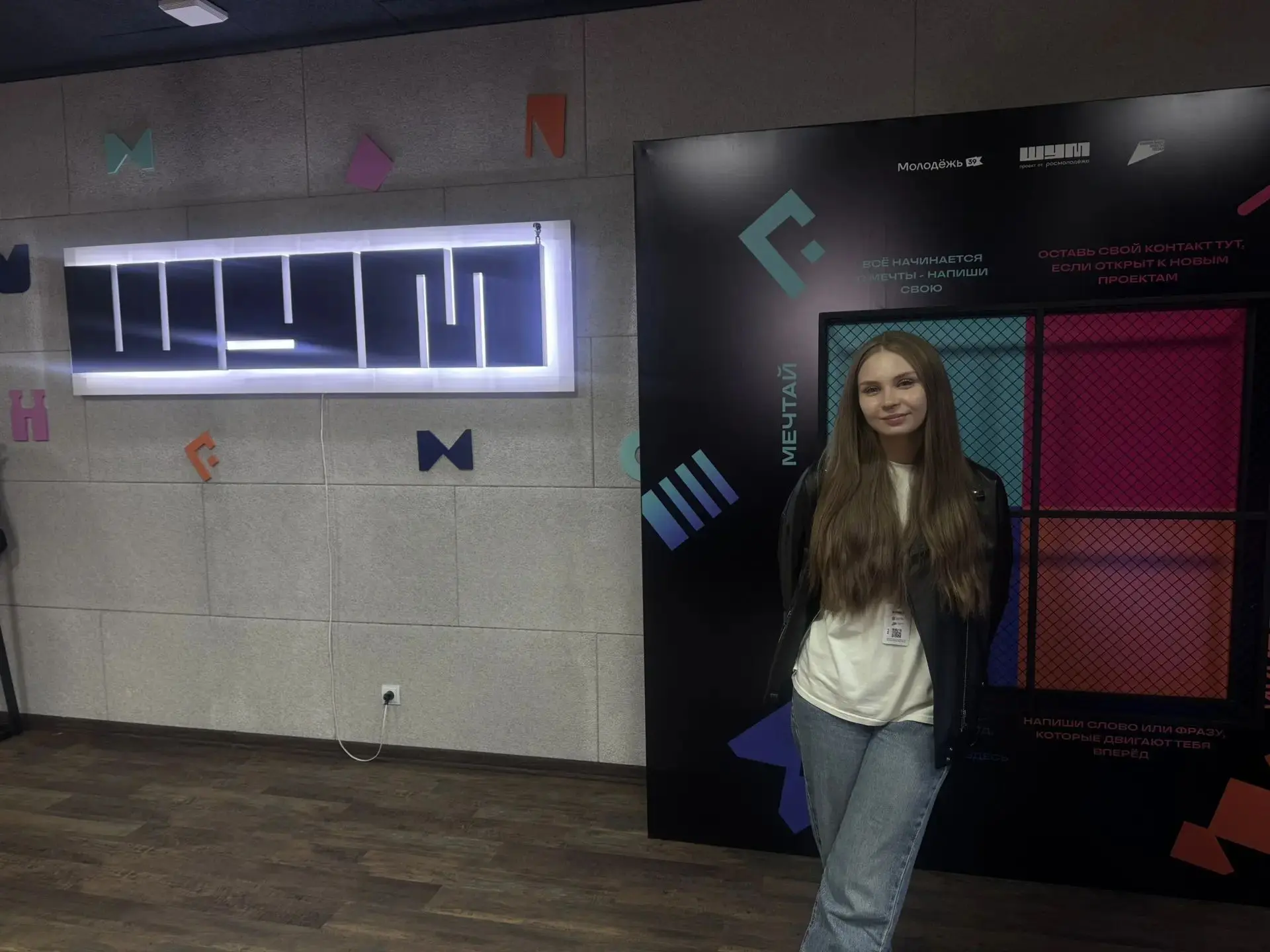 🌊 Образовательный «ШУМ» в Калининграде: взгляд из Хабаровска