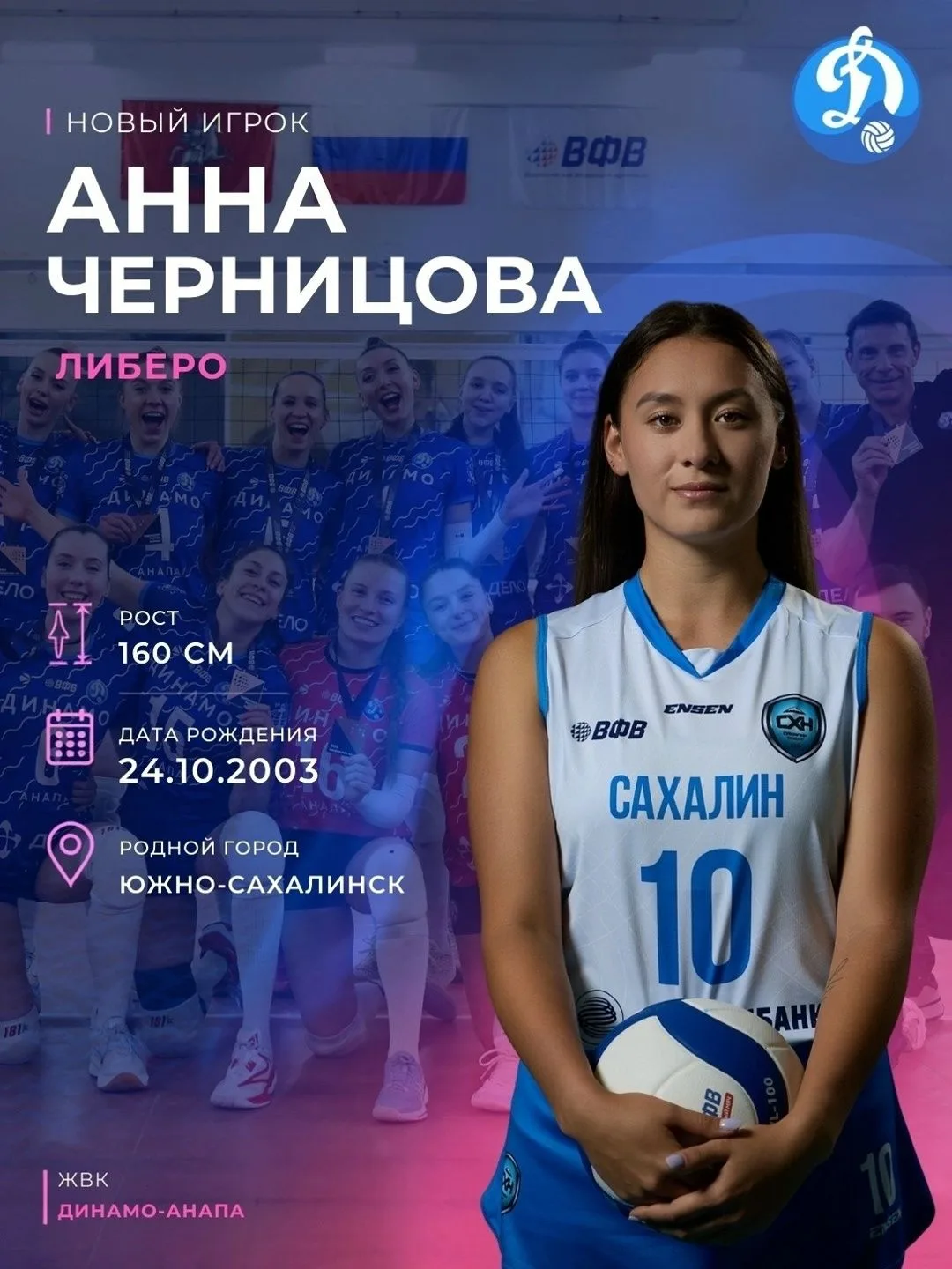 Легенда № 17