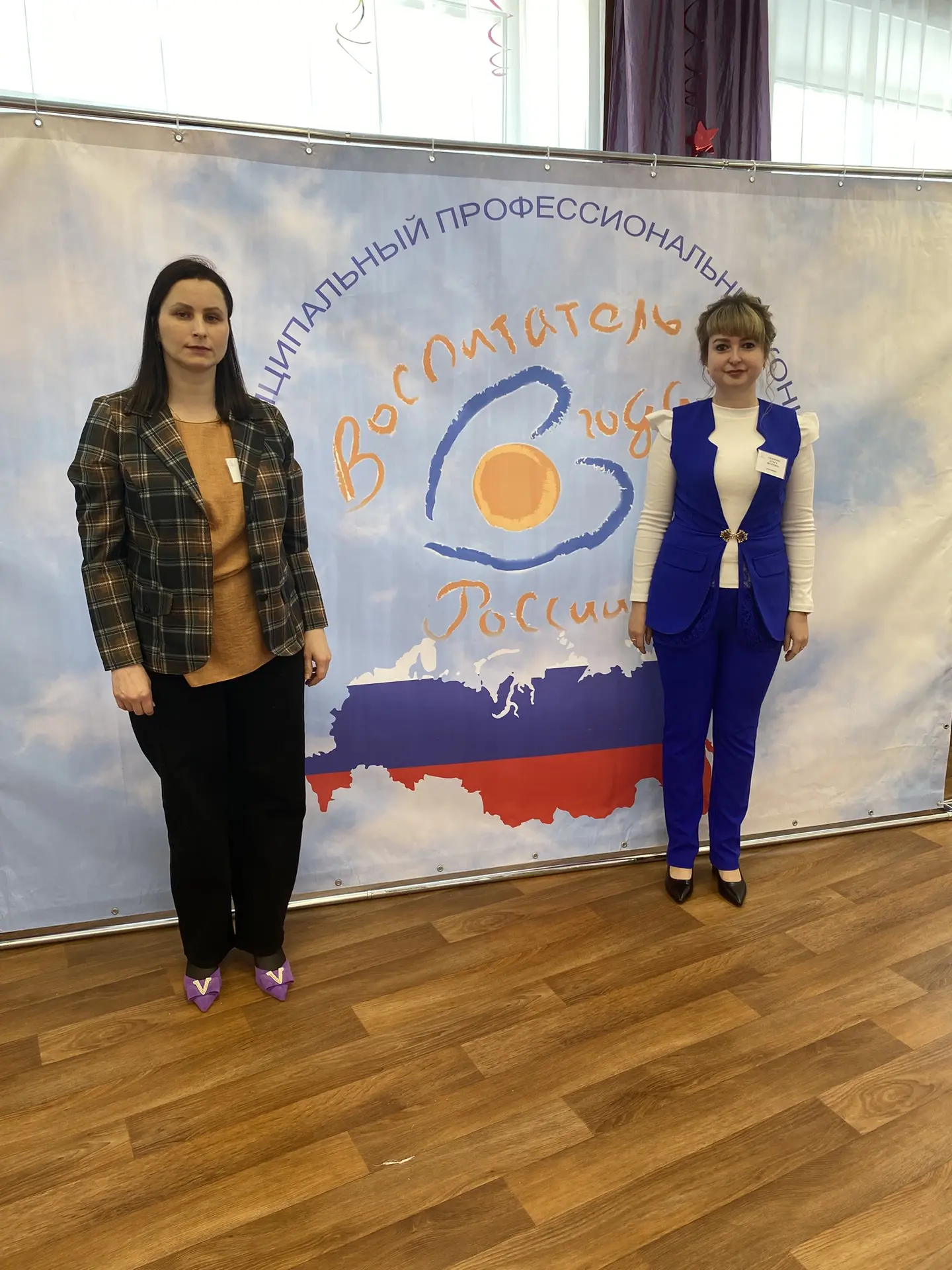 Сегодня стартовал муниципальный этап Всероссийского профессионального конкурса
«Воспитатель года Рос