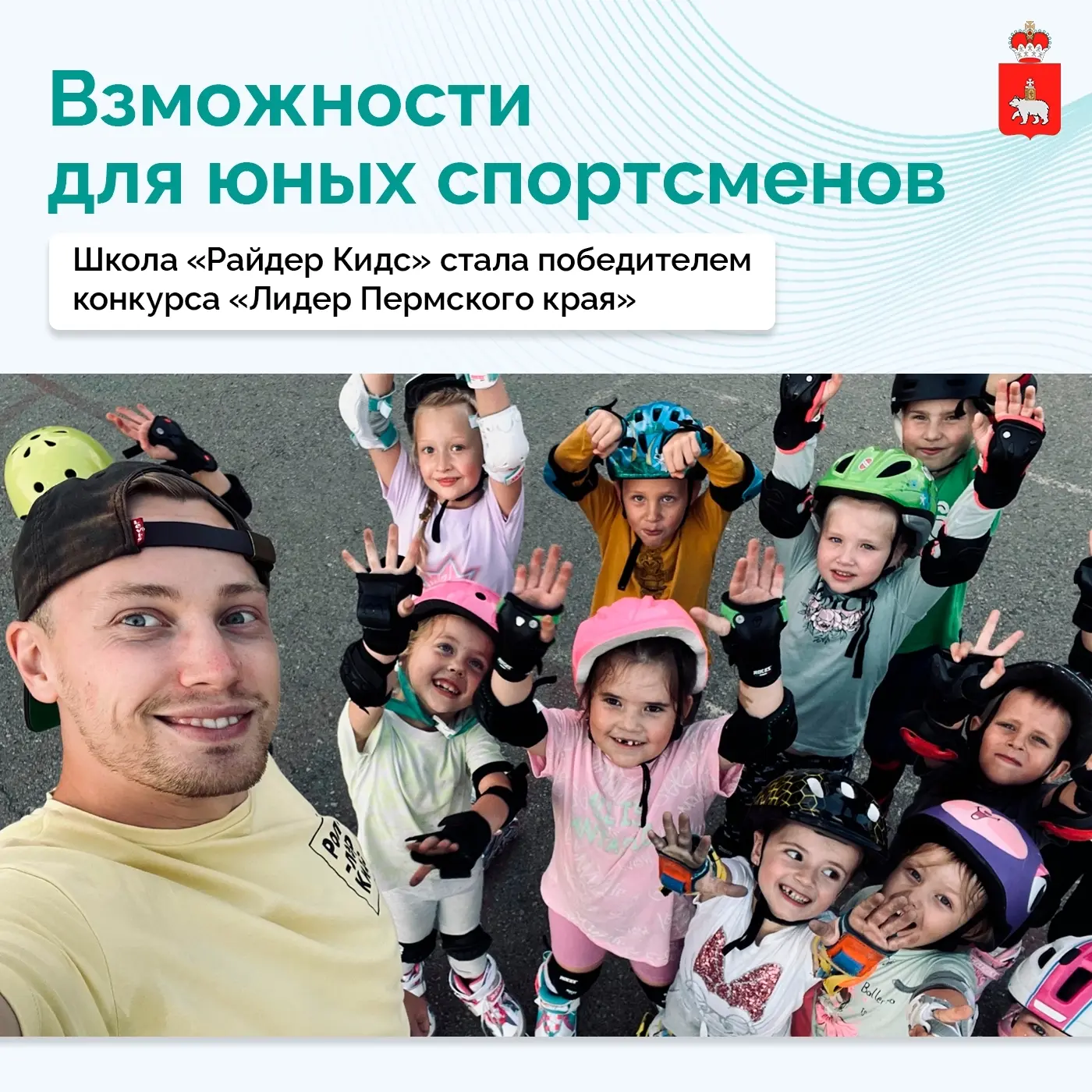 От первых тренировок до новых достижений