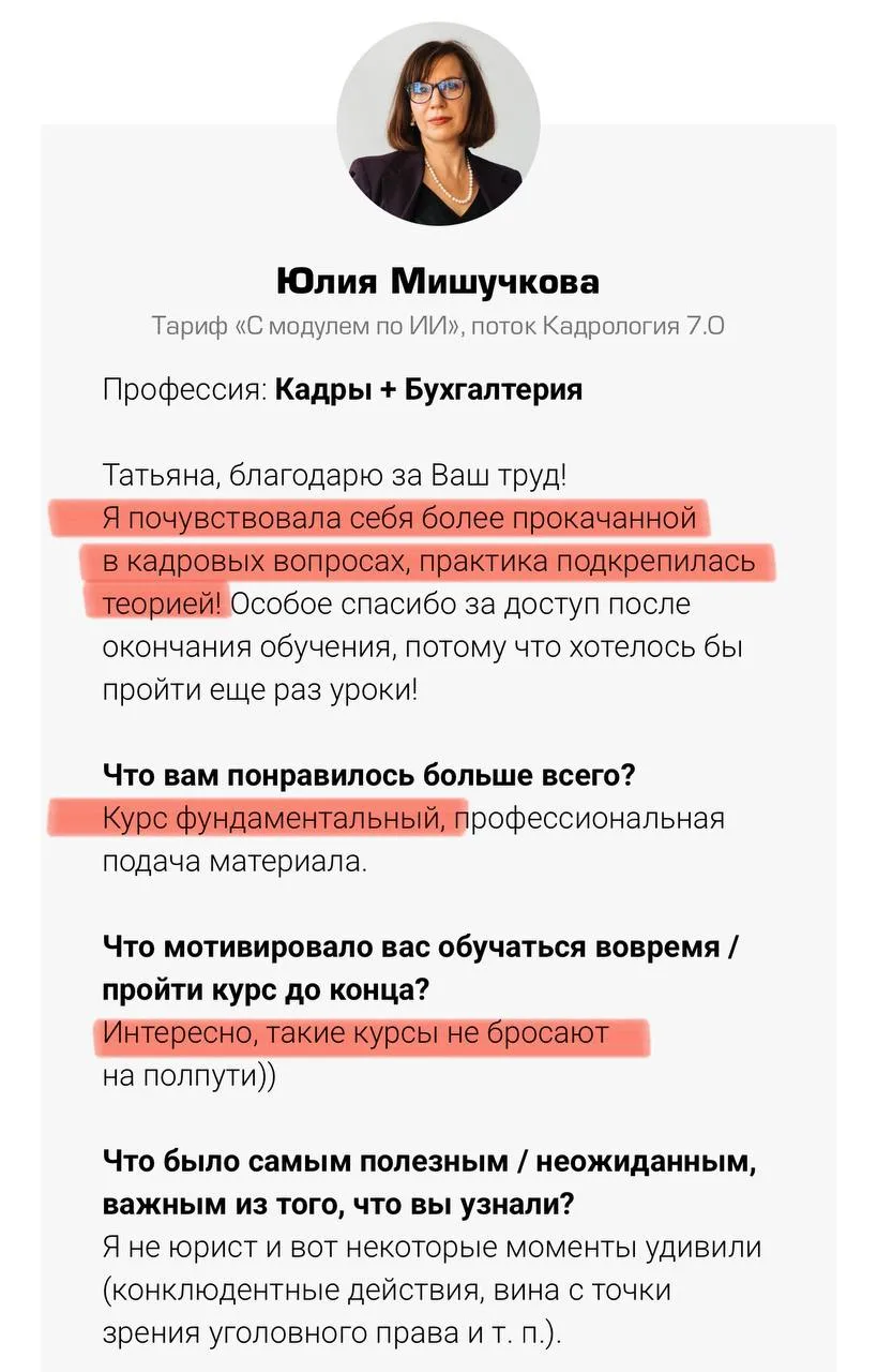 ⌛️Сегодня последний день действия цены у предварительной записи