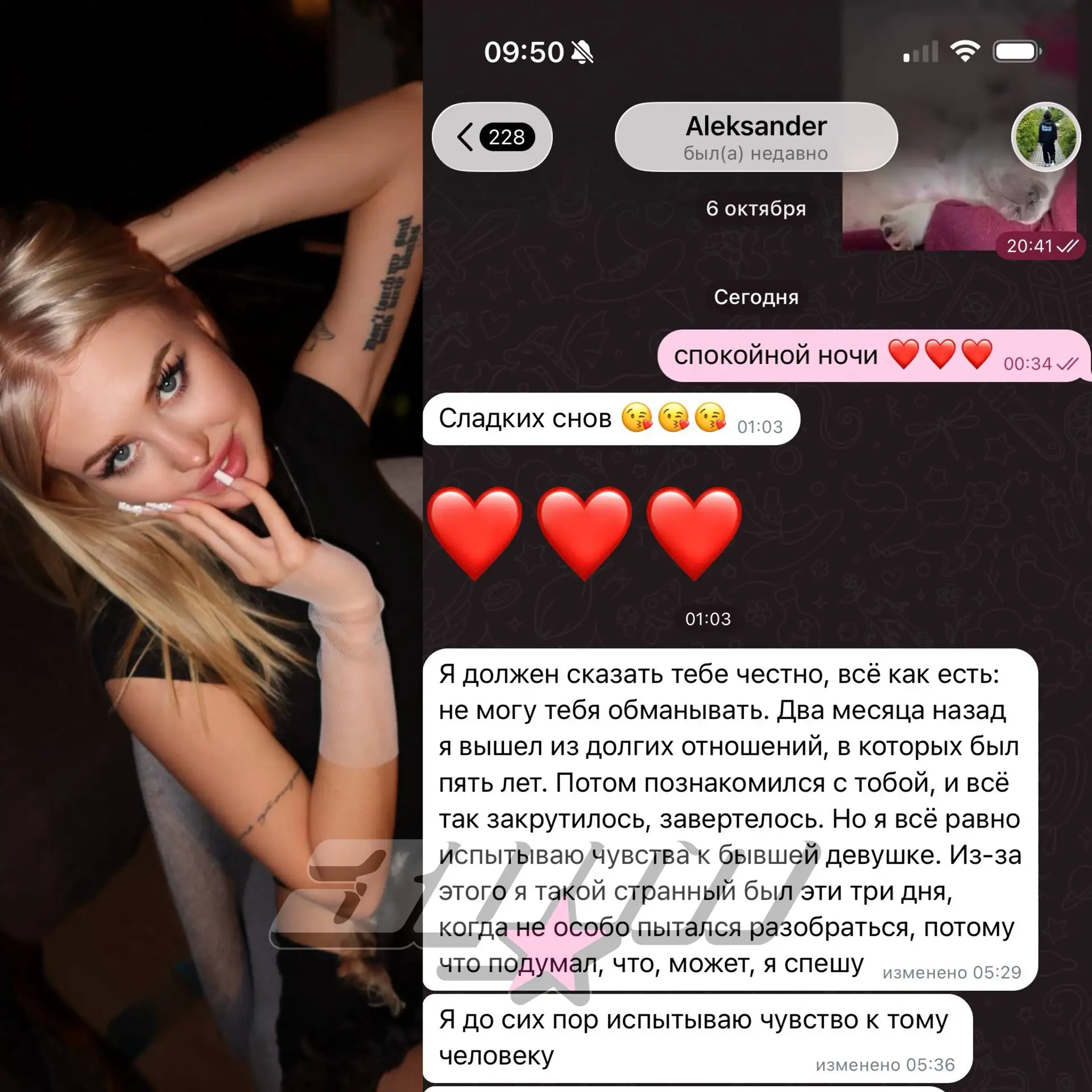 Новый парень Дианы Астер обманул ее и вернулся к бывшей 💔
