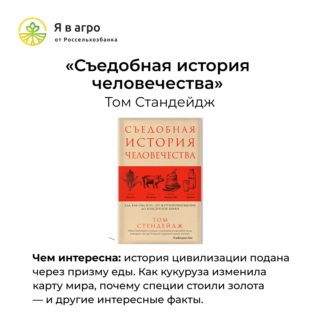 Как насчет расширить кругозор?