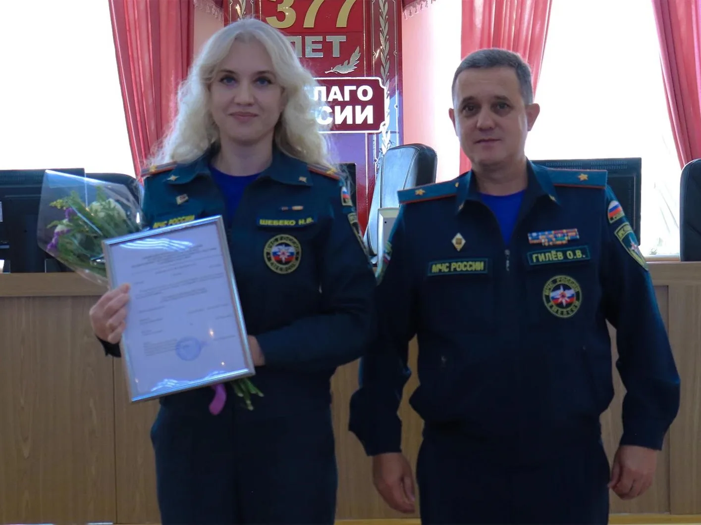 С Днём гражданской обороны!