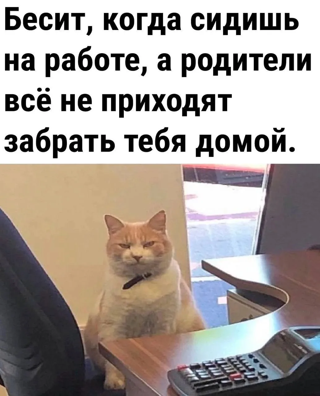 Есть такое ))))🙃
