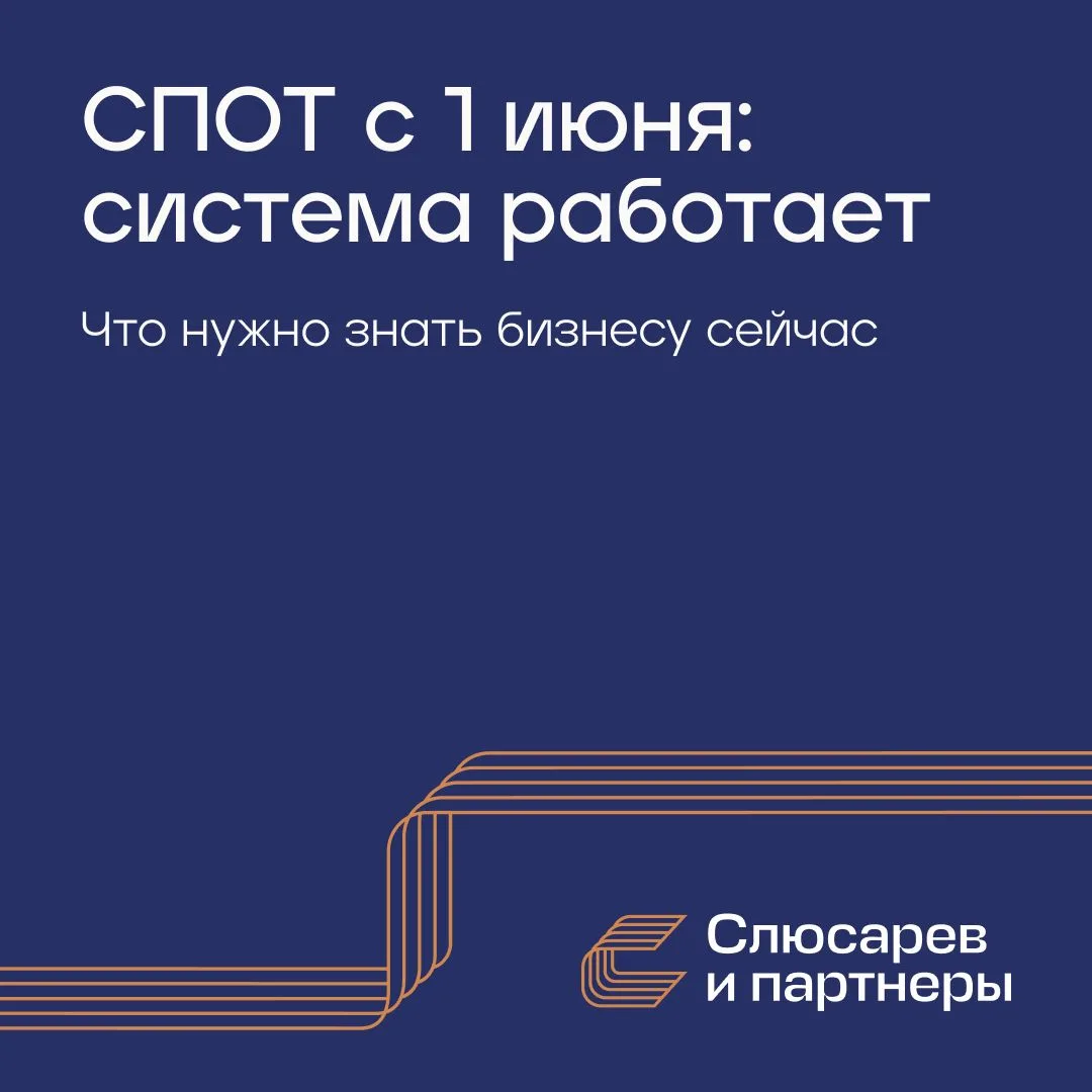 ☝🏻 С 1 июня 2026 года ввоз товаров автомобильным транспортом из стран ЕАЭС (Беларусь, ...