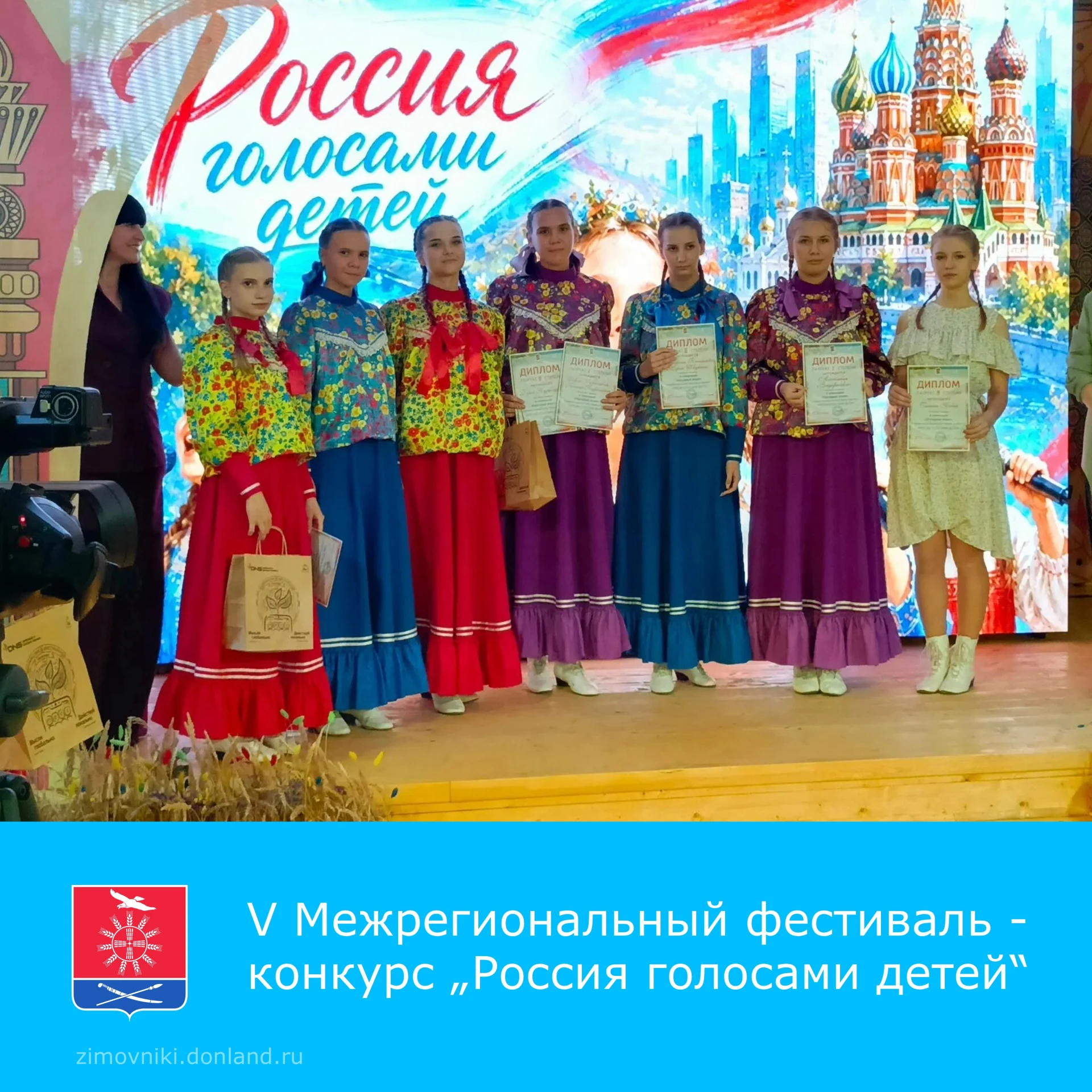 26 сентября   учащиеся Зимовниковской детской школы искусств под руководством преподава...