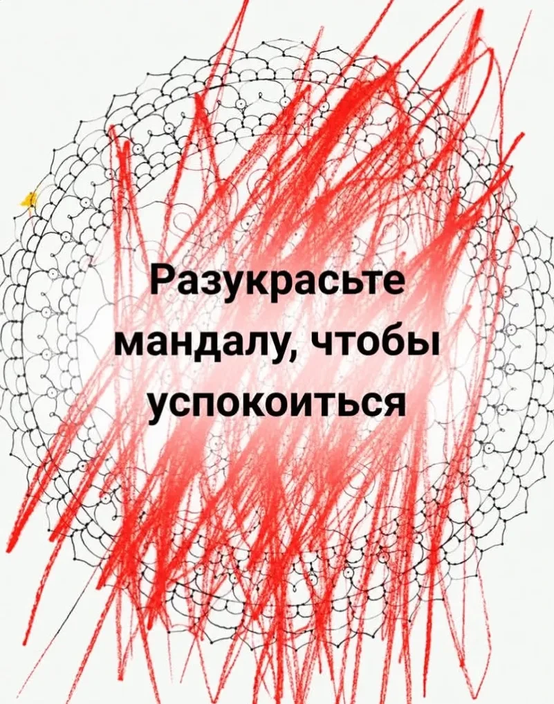 Хватит воевать со своим телом: почему ваши попытки отдохнуть не работают