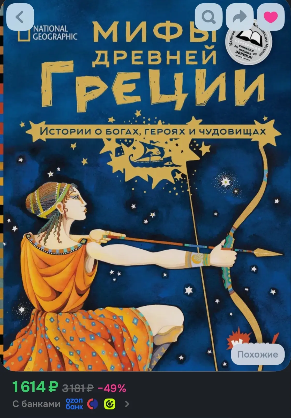 Мне очень надо все, может, и вам тоже?