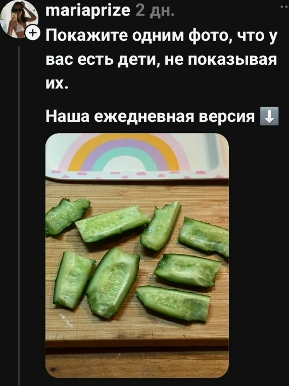В сети предложили показать одним фото, что в доме есть дети, не показывая самих детей. ...