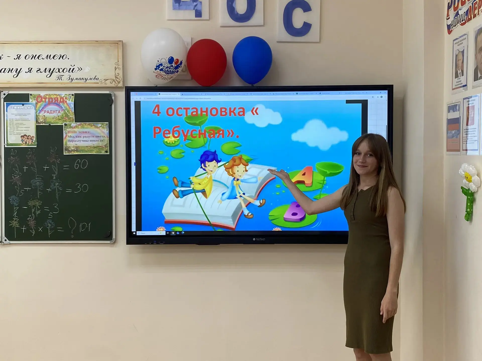 16 июня в пришкольном лагере "Улыбка" состоялась захватывающая игра "Остров сокровищ"! 🏝️ 
Чтобы до