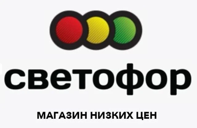 В Ростовской области «Светофор» торговал фальсифицированной «молочкой». Подробнее: http...