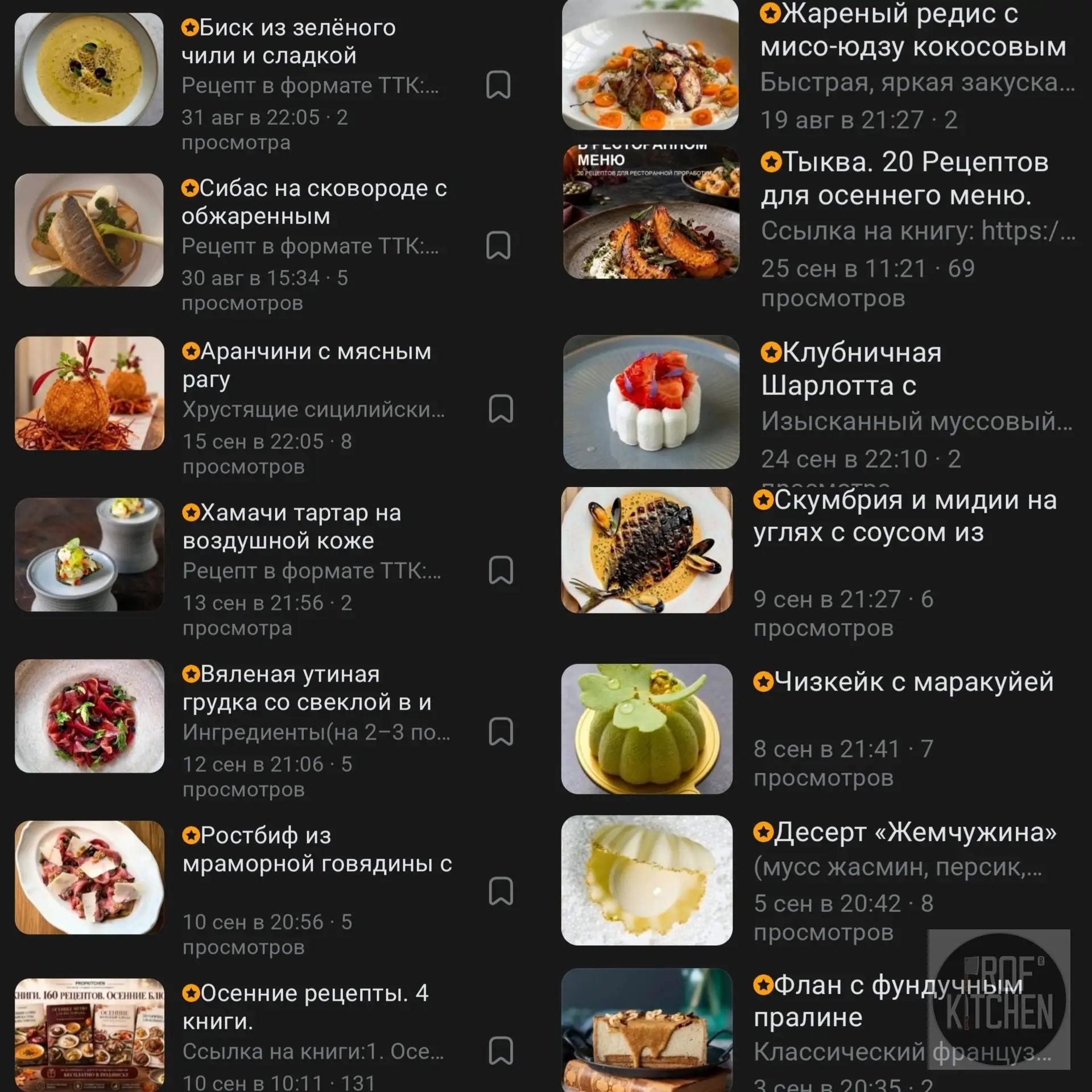 Друзья в нашей закрытой базе уже более 570 статей с крутыми рецептами! Это все уже дост...
