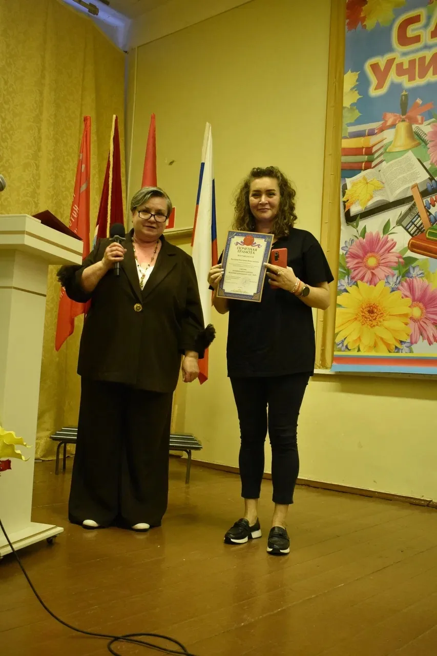 💐День учителя 💐