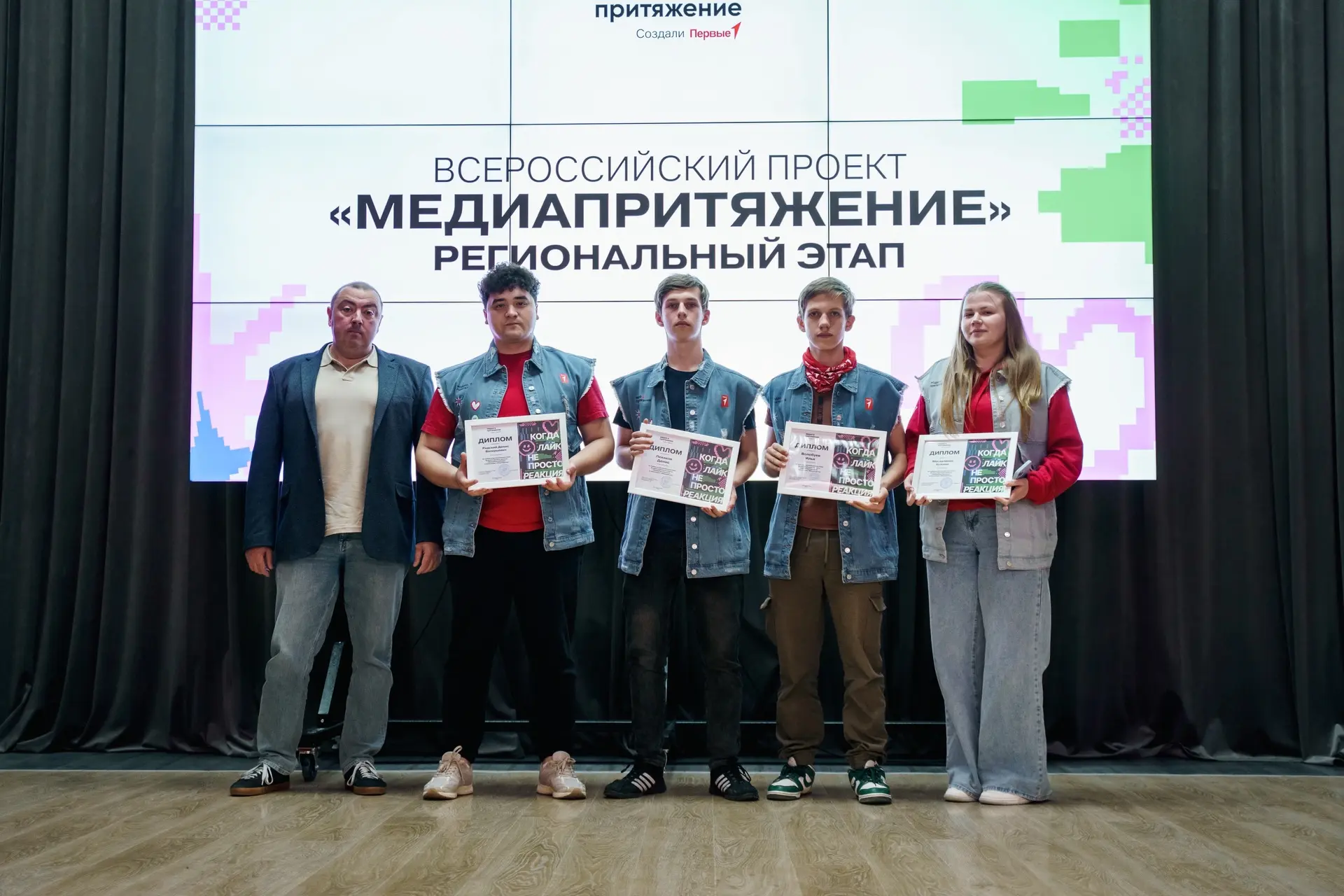 🎥 В Краснодаре прошёл региональный этап Всероссийского проекта «МедиаПритяжение»
